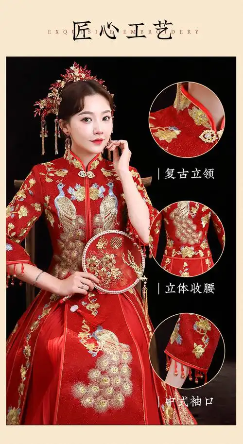 秀禾服新娘2021新款中式婚纱礼服秋季结婚嫁衣礼服凤冠霞帔秀和服