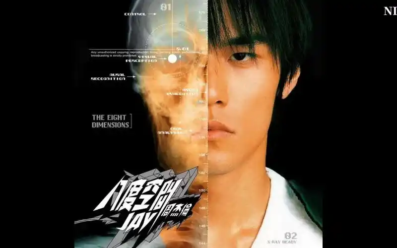 周杰伦专辑《八度空间》全网深度解析(下)