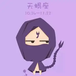 郭晨阳【天蝎】头像