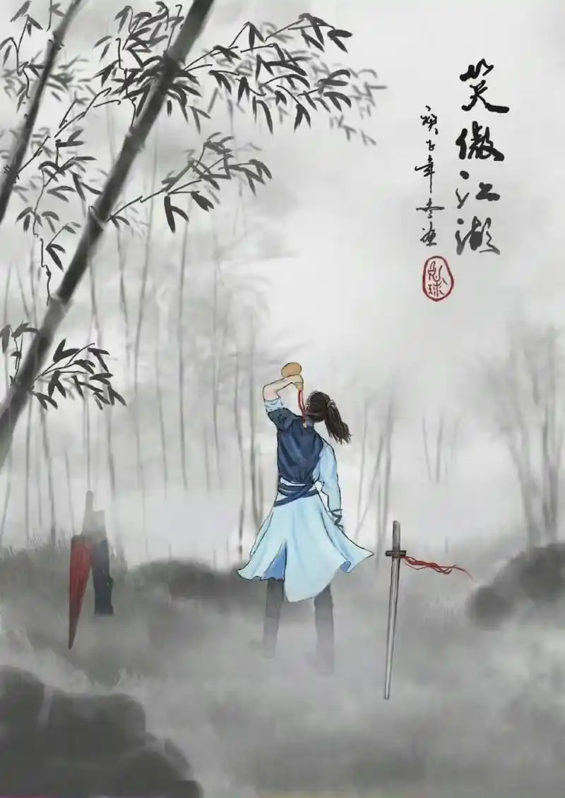 画的太仙了,背影真的太好看了,太喜欢了,收图[亲吻][比心]#肖战