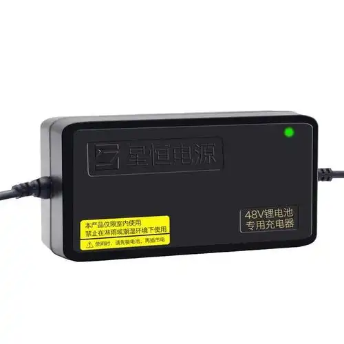 48v2a品字头 原装电动车充电器48v锂电池充电器2a3a爱玛雅迪充电器报