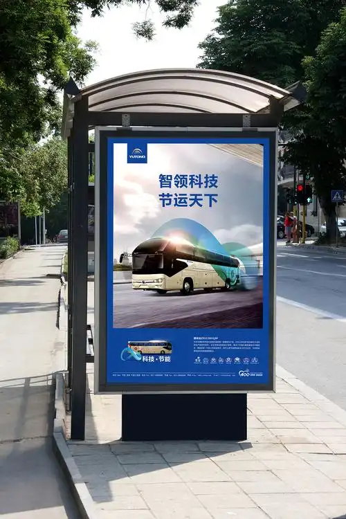 宇通集团形象广告提案(未商用)