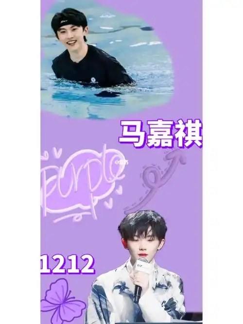 1219时代少年团应援色壁纸禁二传二