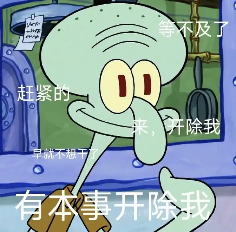 用表情包表示你的心情 #表情包 #我的精神状态belike - 抖音