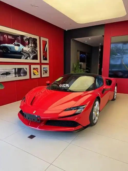 优惠30万现金 全新法拉利sf90 现车