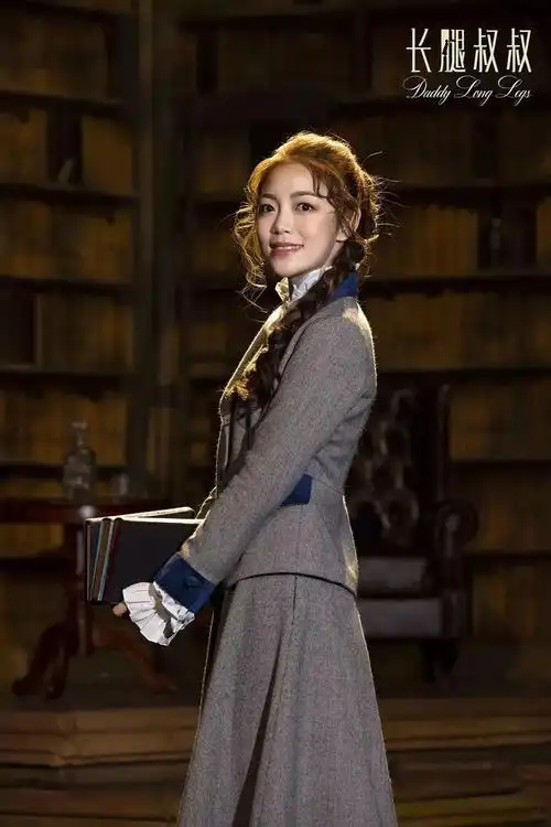 福利送票丨《长腿叔叔》11月底甜蜜泉州!