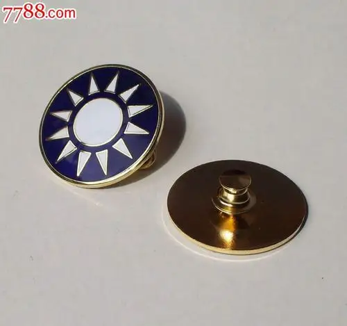 民国国民党3公分金色党徽