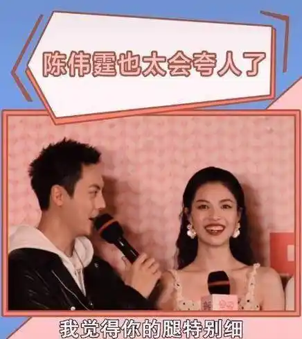 陈伟霆太会撩花式夸赞钟楚曦三句话把女生说害羞了