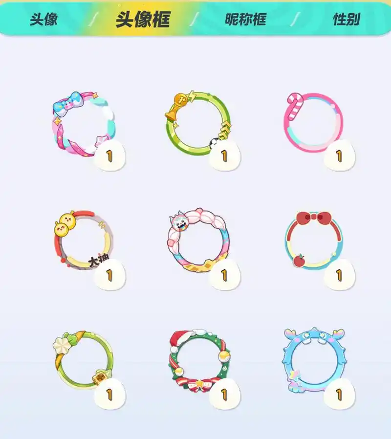 蛋仔派对头像框大集合,你肯定喜欢最后一张 超准哦7815,不信你看