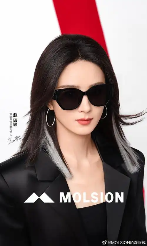 多面多变##赵丽颖陌森眼镜品牌代言人##bebold直面无畏