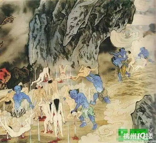 转帖:十八层地狱(愿好人一生平安,坏人永远下地狱)
