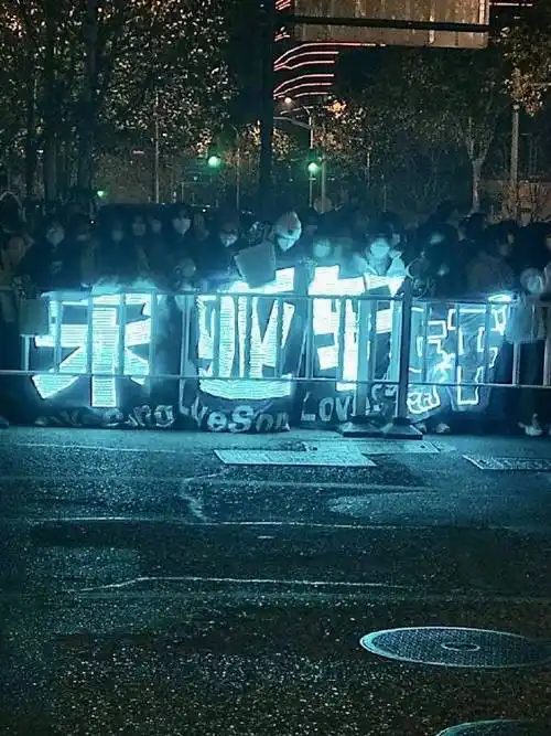 宋亚轩刘耀文粉丝跨年应援