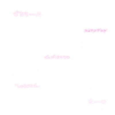 png素材/免扣/贴纸贴图/可爱日文/水印透明底