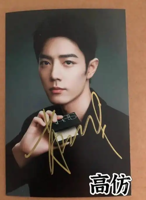 肖战签名变化解析:22年与23年对比