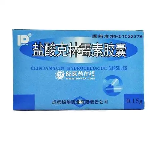 首页> 分类被删除 > 分类被删除通用名:盐酸克林霉素胶囊