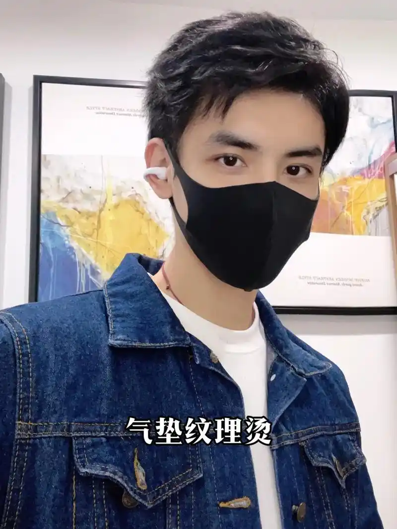 男人发型推荐丨气垫纹理烫.气垫纹理烫,适合圆脸,方脸,菱形脸 - 抖音