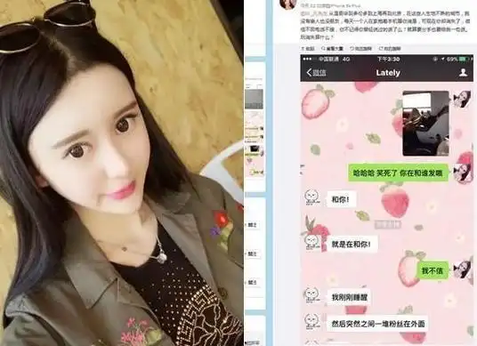 小g娜吴亦凡事件回顾(小g娜说吴亦凡尺寸细长详情曝光)-秋霞网