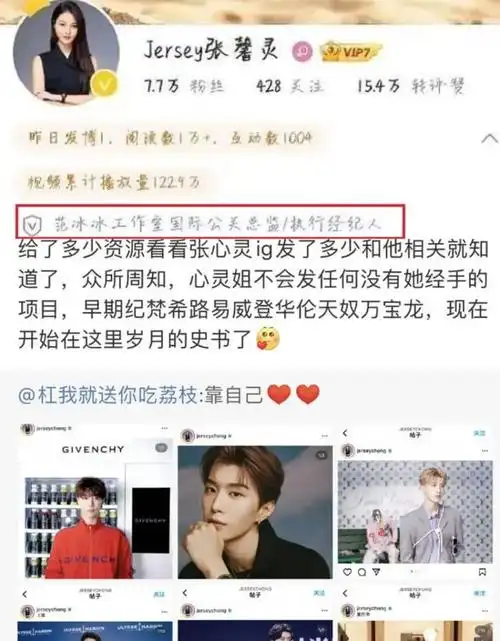 亲姐弟撕上热搜,这下脸丢大了…|范丞丞|章子怡|刘嘉玲|蔡徐坤|男大佬