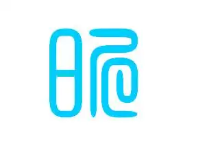 "昕"篆体字怎么写?