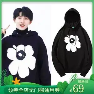 时代少年团马嘉祺同款上衣服黑色卫衣2022春秋新款女连帽宽松外套