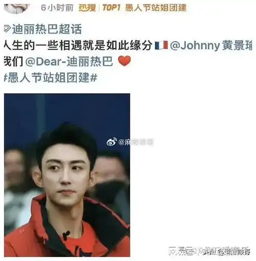 它不同于许魏洲和黄景瑜的炸裂,好磕之处在于隐秘