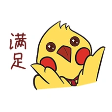 小黄鸟期待满足表情包开心动图gif卡通可爱黄色小鸟表情包可商用点击