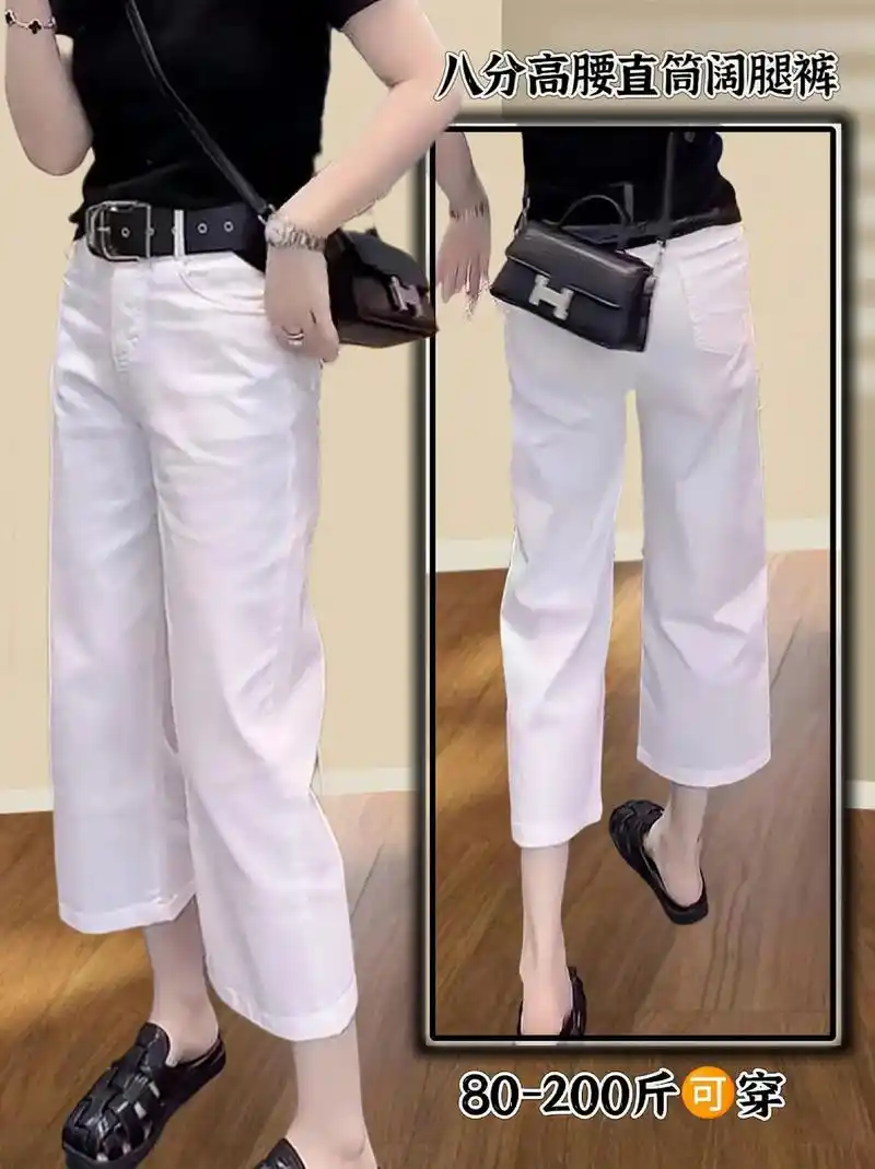 夏日百搭白色阔腿裤来喽80-200斤