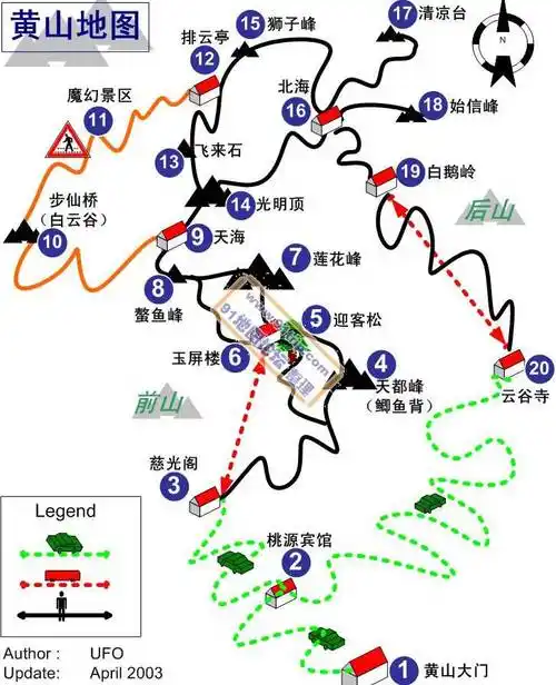 黄山景点示意图_安徽地图_高清版_下载-旅游地图