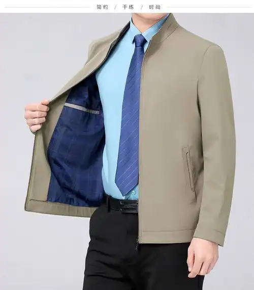 皮尔卡丹品牌夹克男装新款夹克男士休闲中年春秋茄克薄款外套针织浅