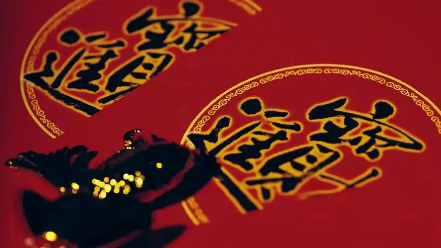 招财进宝迎新春壁纸