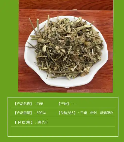白英 中药材白英草中草药500克白毛藤 蜀羊泉 毛风藤【图片 价格 品牌