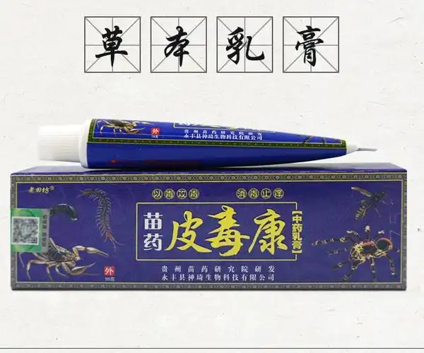 老田坊苗药皮毒康风湿骨痛膏18g老田坊苗药皮毒康风湿骨痛膏5盒装