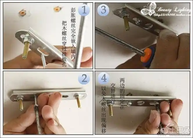 吊灯如何安装?吊灯安装步骤详解-装修资讯-好设计装修网