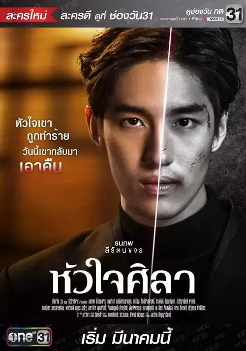 泰国最强霸道总裁万千少女要嫁他却独爱十年圈外女友网友又是别人家的