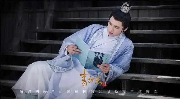 电视剧 大陆电视剧 青云志2   胡人材 说:欢瑞以为买了个大ip加人气