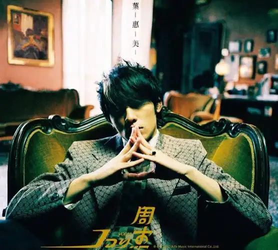 周杰伦复古老照片,明明是周杰伦青涩时期的老照片