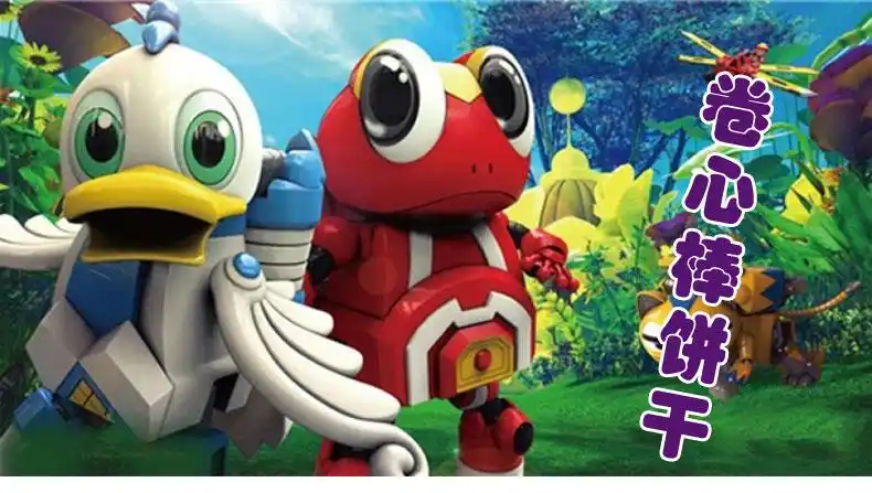 乐比卡通快乐酷宝卷心棒蛋卷饼干零食巧克力/草莓/奶油60g*3盒