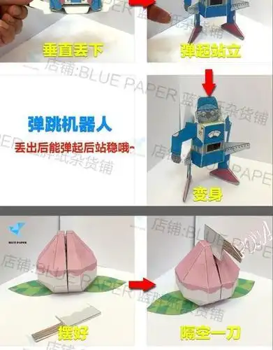 变形金刚超有意思的折纸玩具寒假玩疯了很好玩的折纸小玩具生活中的