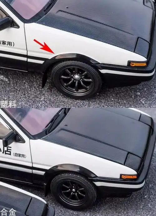 测评合金vs塑料118autoarttoyotaae86