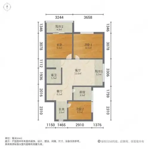 电梯小高层怡芳苑二期精装三房阳光好临地铁房东急卖
