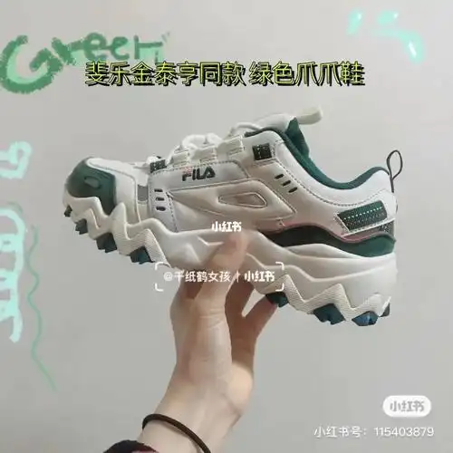 斐乐金泰亨同款 绿色爪爪鞋97#好物  #斐乐  #fila  #斐乐老爹鞋