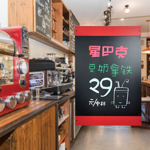 秀艾迪新品推荐创意广告牌展示双面茶店奶茶黑板挂式黑板