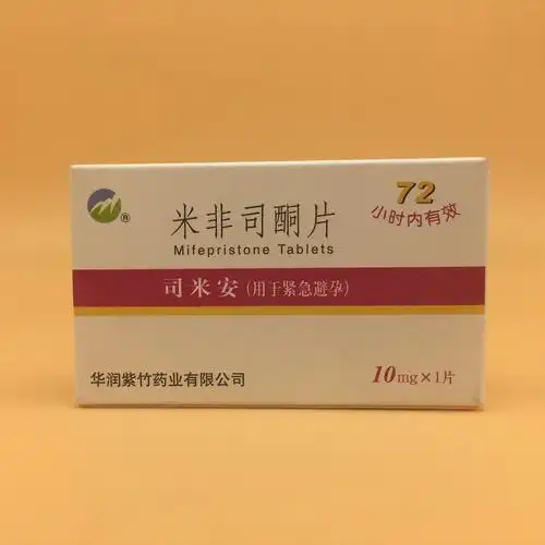 米非司酮片