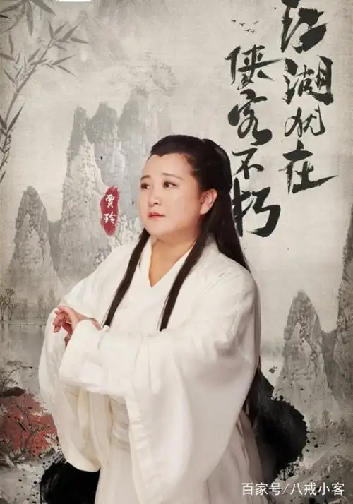 这造型貌似是小龙女?