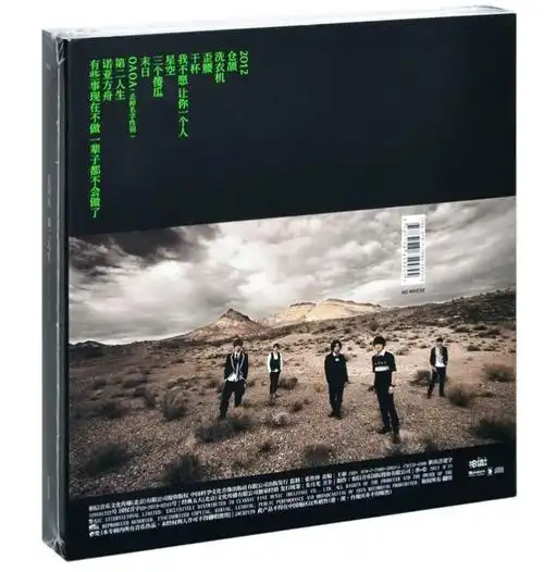 正版唱片五月天专辑cd全套自传第二人生后青春的诗为爱而生cd光盘碟片