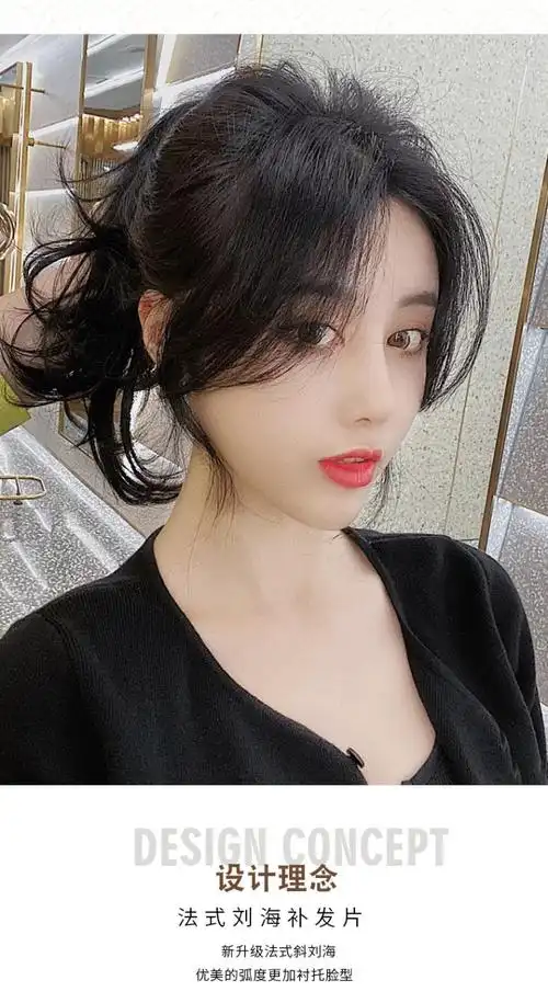 中分3d八字刘海假发片真发自然修颜无痕头顶补发片蓬松女遮白发