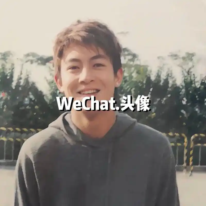 陈冠希 #男生头像 #优质头像 - 抖音