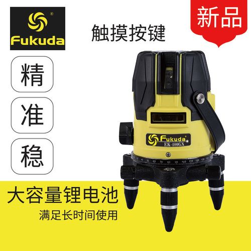 福田红外线水平仪5线ld绿光激光高精度强细线自动打线工程平水仪