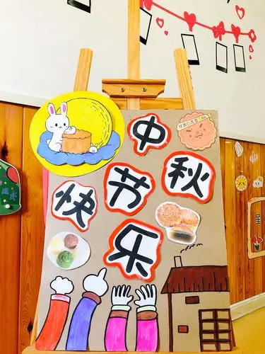 花圆 人圆 月更圆