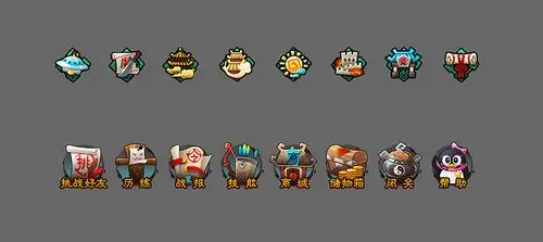 功能的入口图标,国风游戏深圳 |